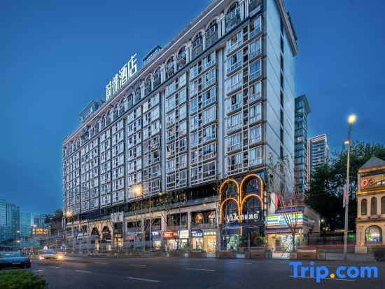 Vyluk Hotel ((Chongqing Guanyinqiao Pedestrian Street Jiujie Branch) — фото 1