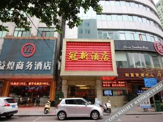 Foshan Guanxin Hotel — фото 1