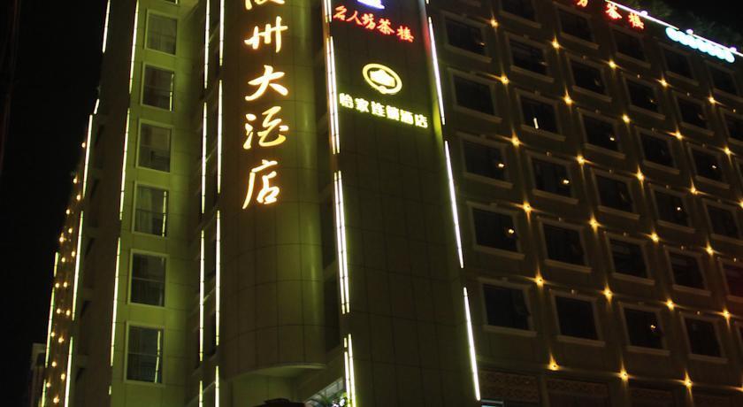 Мэйшань: Yijia Hotel Ren Shou Ling Zhou Branch