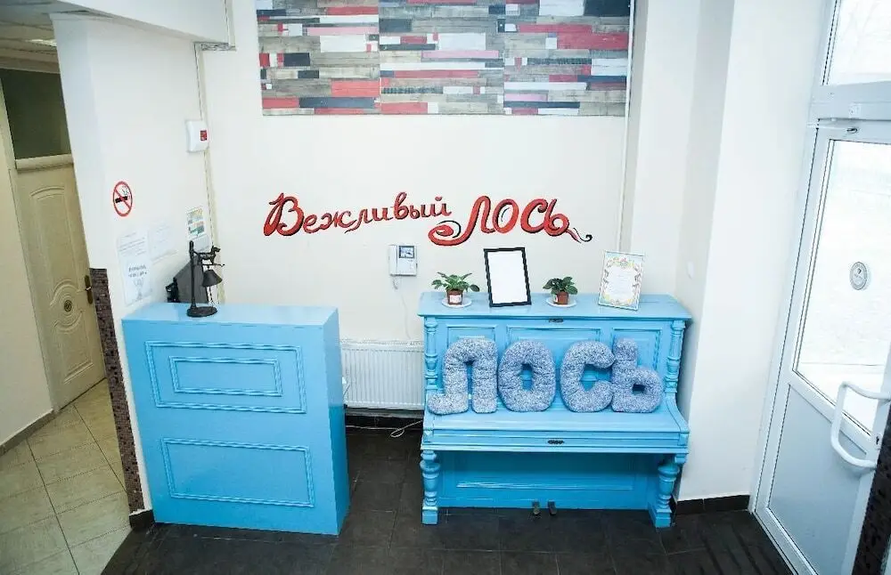 Москва: Hostel Polite Elk on Botanichesky Sad