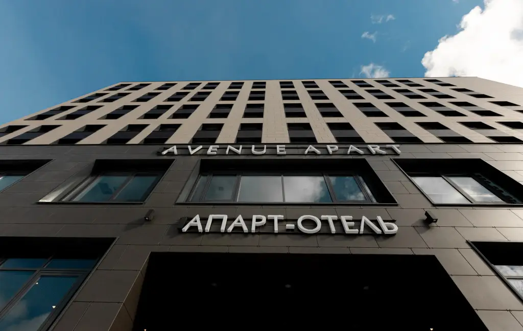 Санкт-Петербург: Апарт-отель Авеню Апарт на Мужества