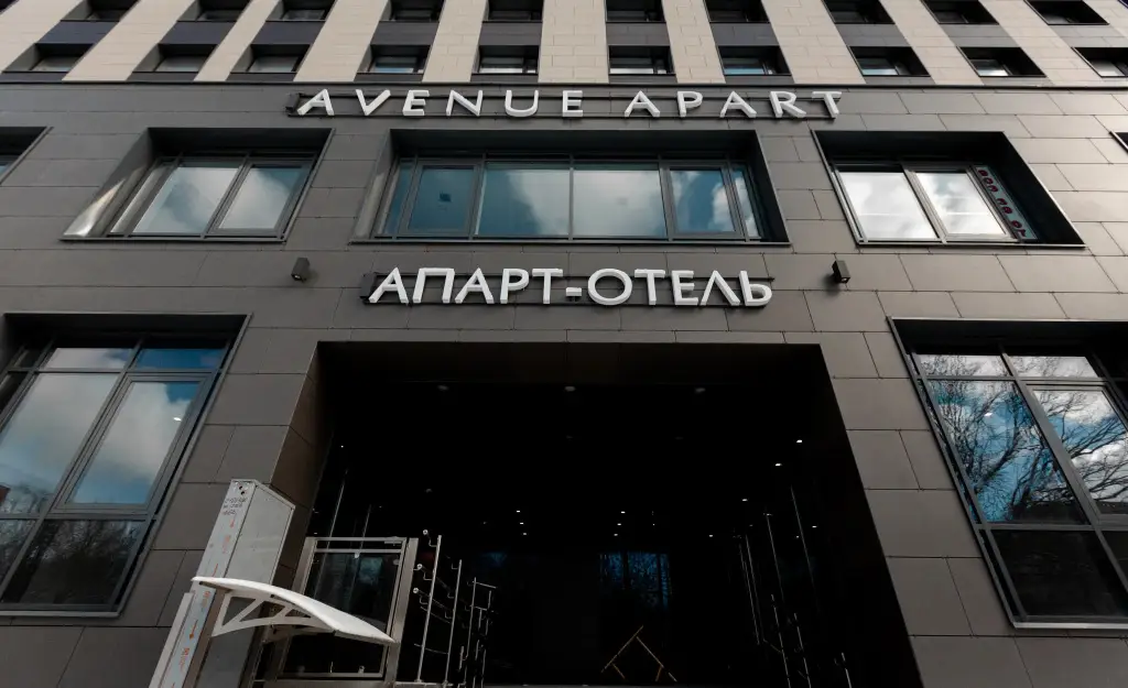 Санкт-Петербург: Апарт-отель Авеню Апарт на Мужества