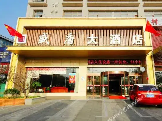 Цзюцзян: Shengtang Hotel