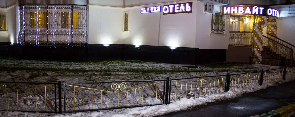 Москва: Отель Инвайт
