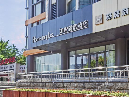 Ухань: Motel 168 Hanzheng Street Branch