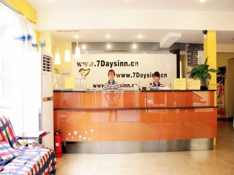 Сиань: 7 Days Inn Xian Xiao Yan Ta Nan Shao Men