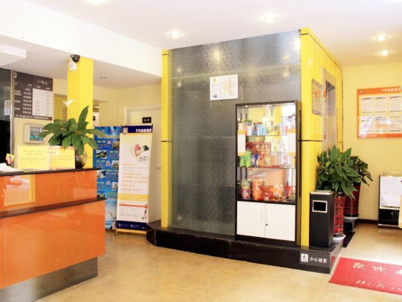 Сиань: 7 Days Inn Xian Xiao Yan Ta Nan Shao Men