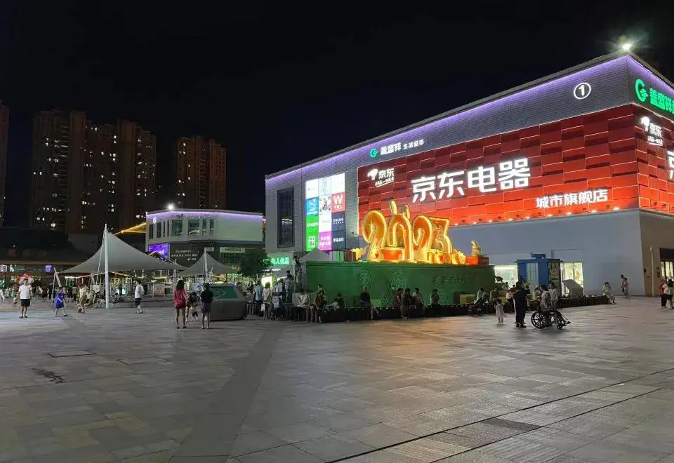 Бочжоу: Citi Home Hotel (Bozhou Jian'an Cultural Square)