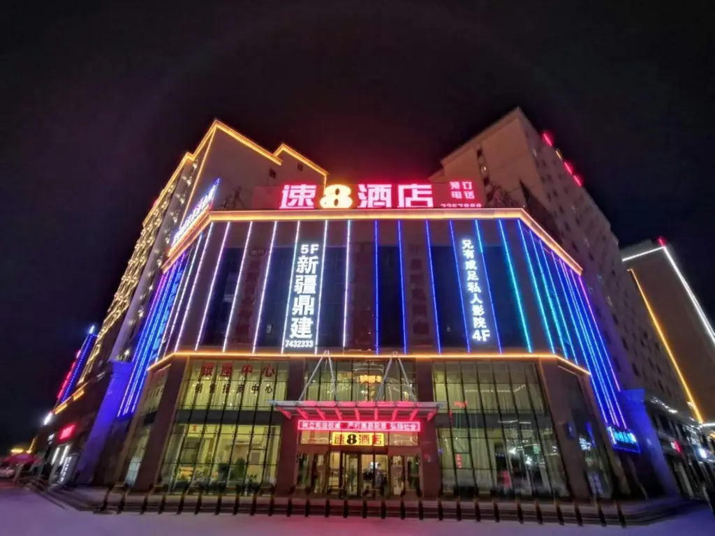 Гучэн: Super 8 by Wyndham Qitai Tuan Jie Nan Lu