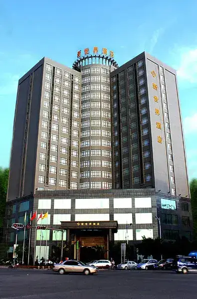 Дунгуань: New World Hotel