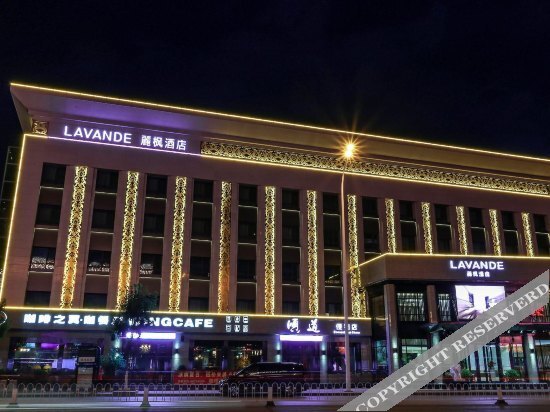 Тяньцзинь: Lavande Hotel Yujiapu Branch Tianjin 