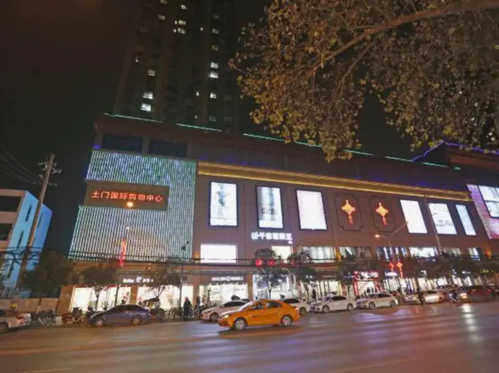 Сиань: Junyi Hotel (Xi'an Chengxi Coach Station Daqing Road)