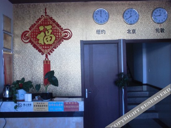 Жичжао: Xiangxieyuan Hotel (Rizhao Railway Station)