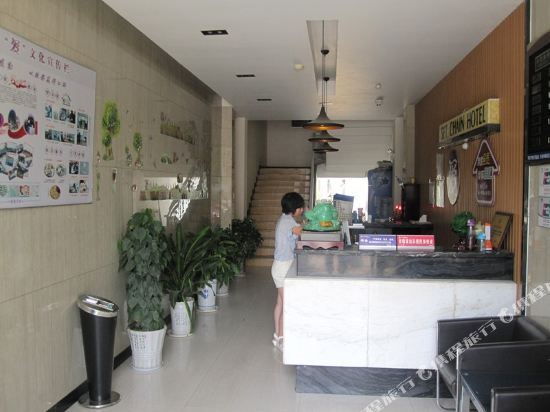 Сянфань: Shangyite Chain Hotel Zaoyang Liwan