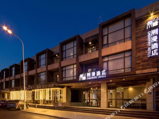 Тяньцзинь: 巨川茉莉酒店(天津金街店)