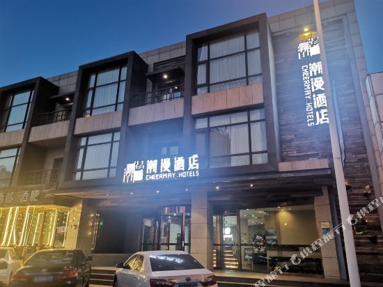 巨川茉莉酒店(天津金街店) — фото 1