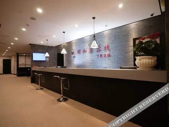 Нанкин: Elai Hotel (Nanjing Dingjiazhuang Metro Station)