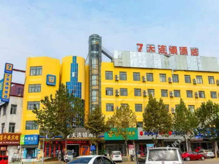 Ляньюньган: Home Inn UP Huaxuan Smart Travel Hotel (Donghai Pedestrian Street High-speed Railway Station)