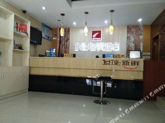 Нанкин: Yuting Hotel (Sanpailou Branch of University of Posts and Telecommunications)