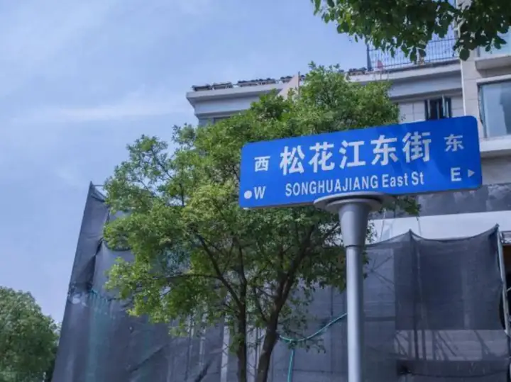 Нанкин: Kaju Hotel(Olympic Xinglong Street subway station store)