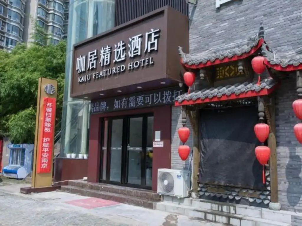 Нанкин: Kaju Hotel(Olympic Xinglong Street subway station store)