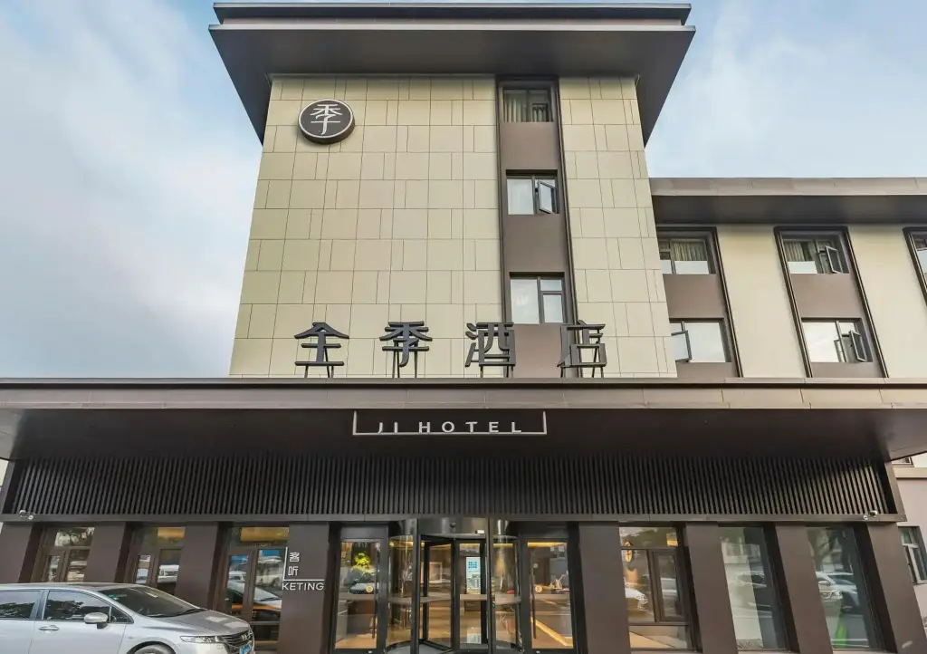 Ji Hotel Suzhou Baodai Road Metro Station — фото 1