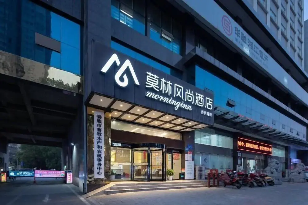Лоуди: Maureen Fashion Hotel (Loudi Bubugao Plaza Central Hospital Store)
