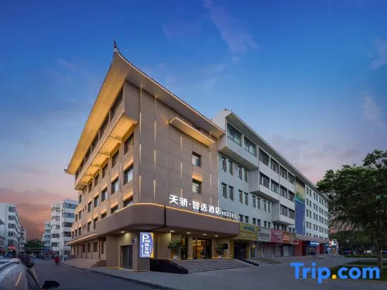 Цзюцюань: Jiuquan Tianjiao Express Inn No.1 Branch