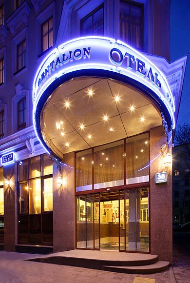 Москва: Отель Gentalion