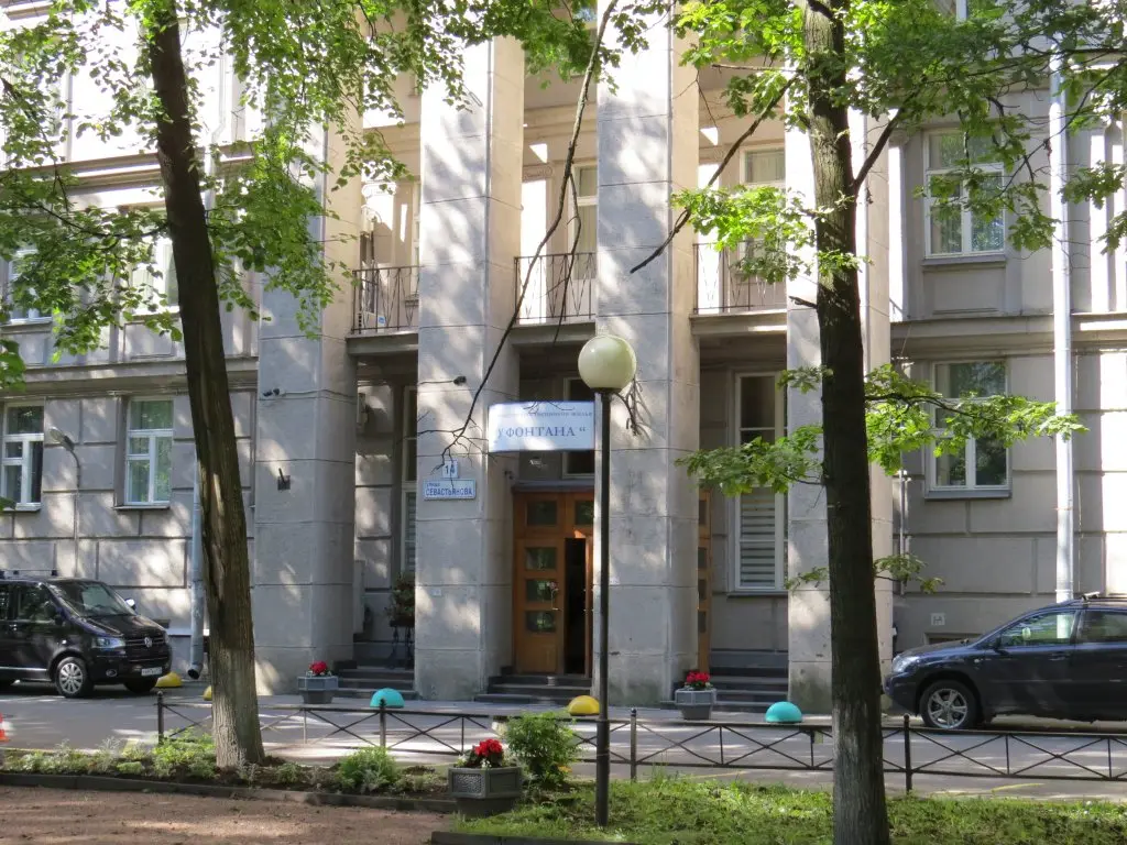 Санкт-Петербург: Меблированные комнаты У Фонтана