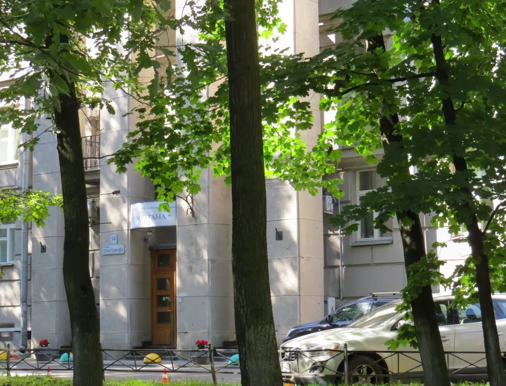 Санкт-Петербург: Меблированные комнаты У Фонтана