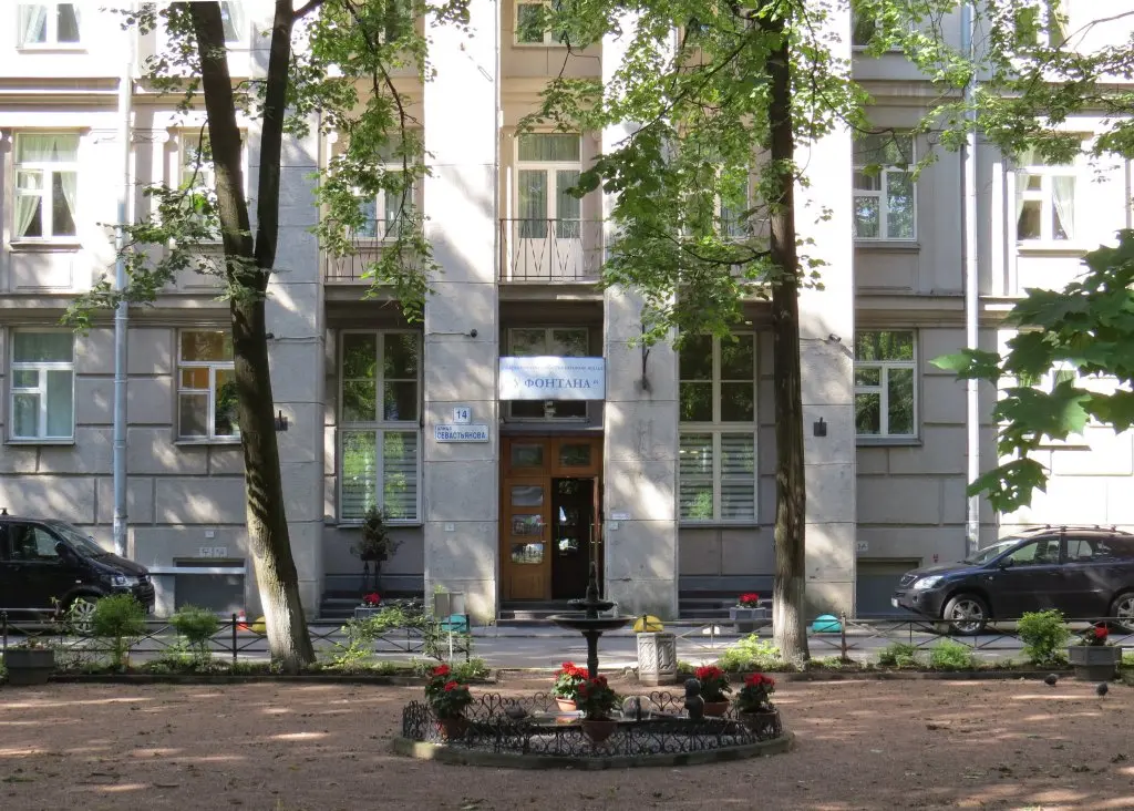 Санкт-Петербург: Меблированные комнаты У Фонтана