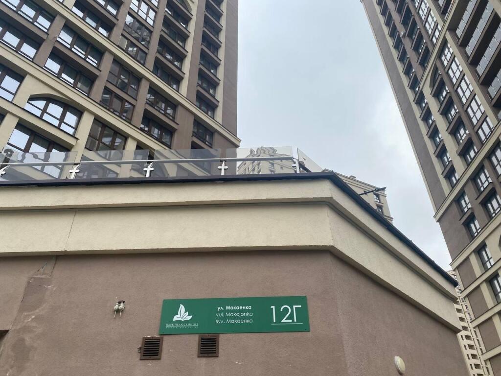 Апартаменты на улице Макаёнка 12Г — фото 1