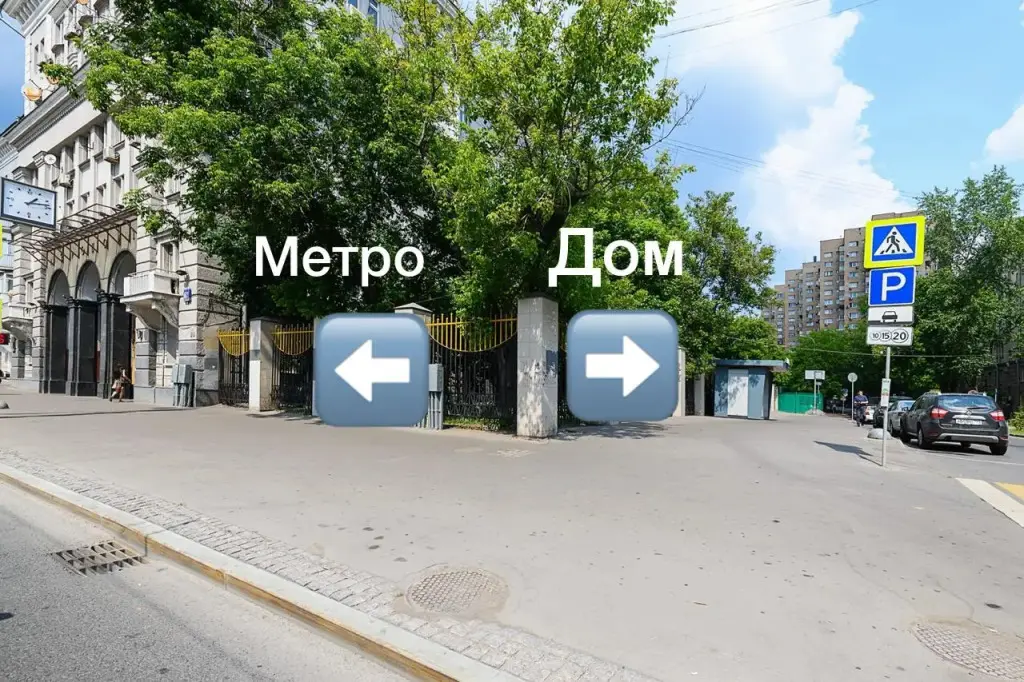 Москва: Апартаменты 1-я Аэропортовская