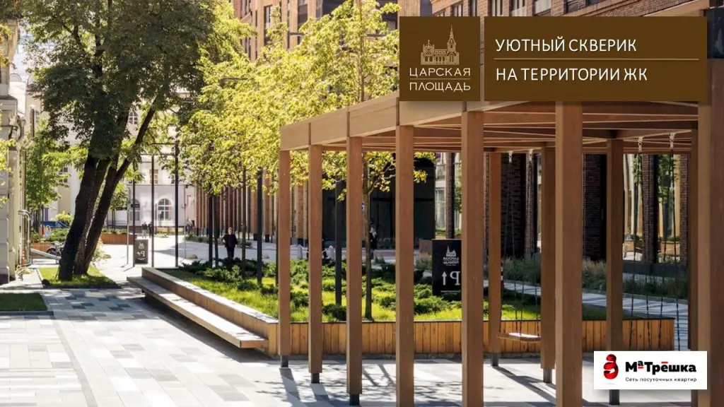 Москва: Апартаменты 1я студия Царская площадь