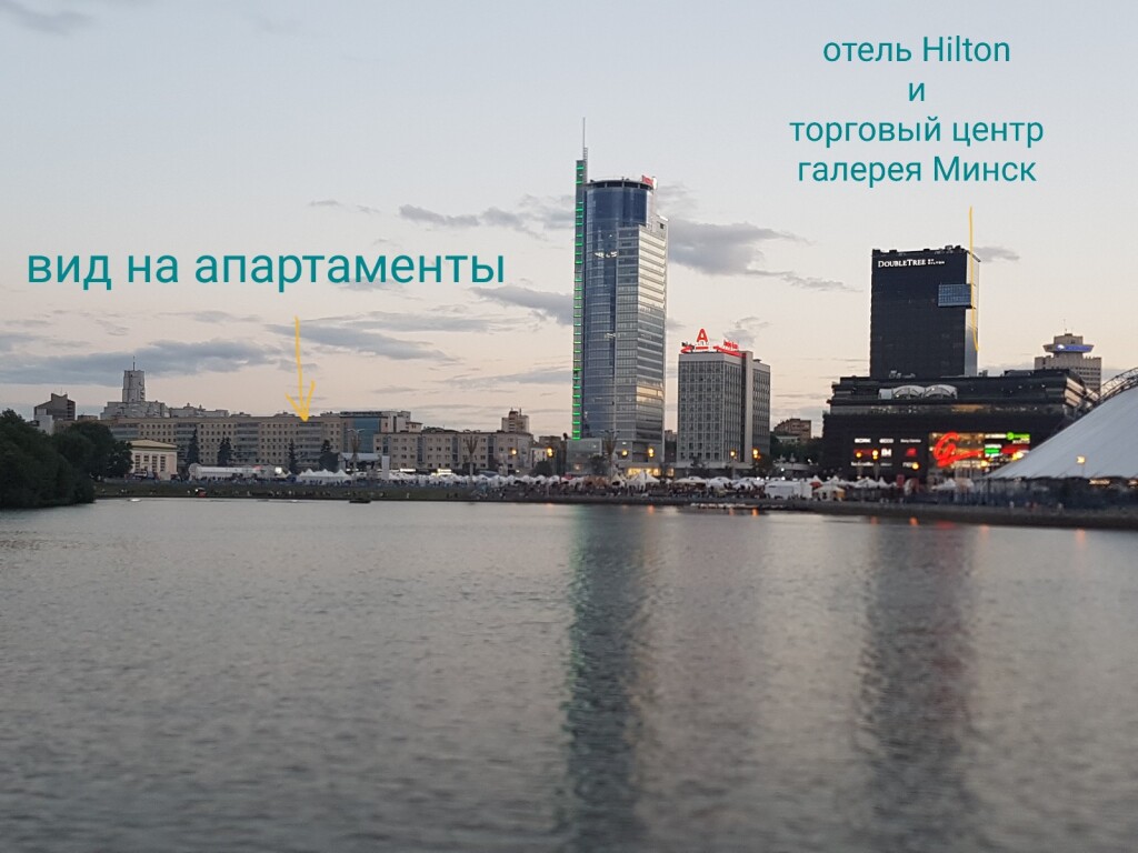 Апартаменты Минск Свободы — фото 1