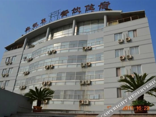 Циньхуандао: Aokailai Hotel