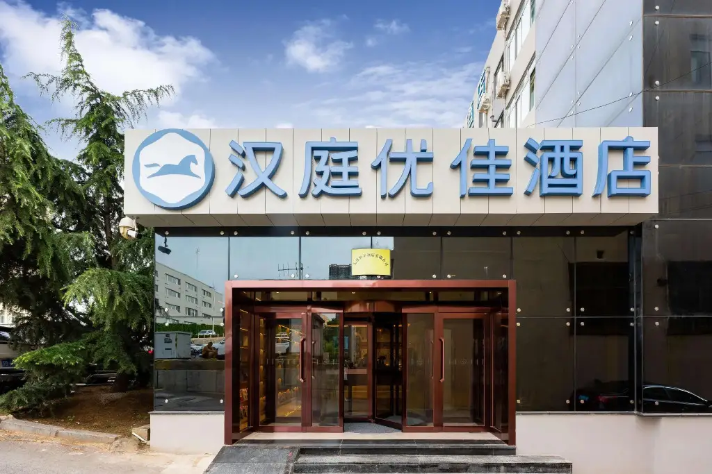 Hanting Express Dalian Development Zone Ansheng Square — фото 1