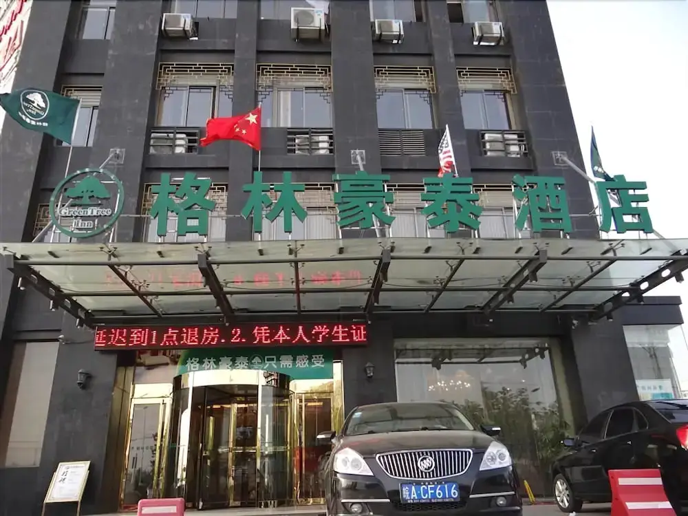 GreenTree Inn Anhui Hefei Yakun Mansion Business Hotel — фото 1