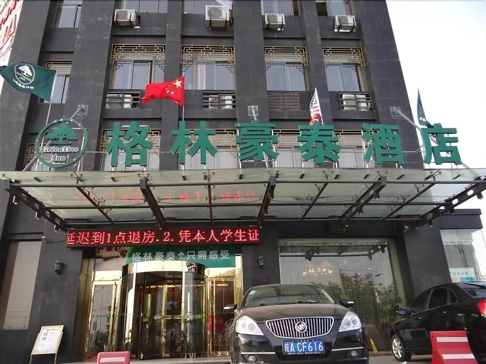 Хэфэй: GreenTree Inn Anhui Hefei Yakun Mansion Business Hotel