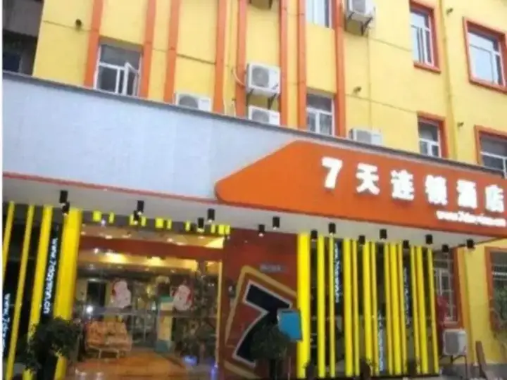 Наньчан: 7 Days Inn Nanchang West Beijing Road