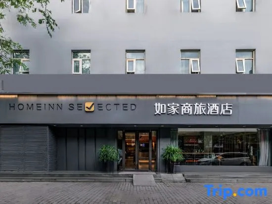 Сиань: Homeinn Selected Hotel (Xi'an Bell Tower)