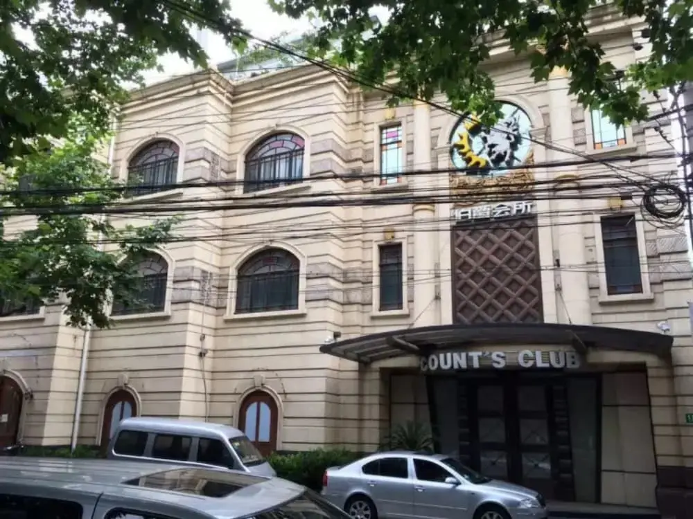 Шанхай: Imperial Palace Club