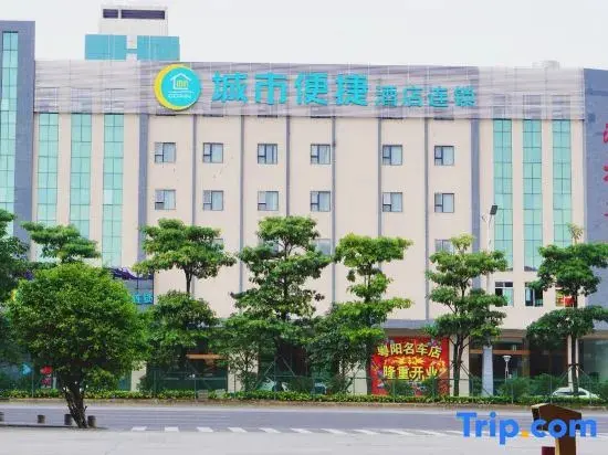 Фошань: City Comfort Inn Foshan 4th Jihua Road Creative Industry Park Branch