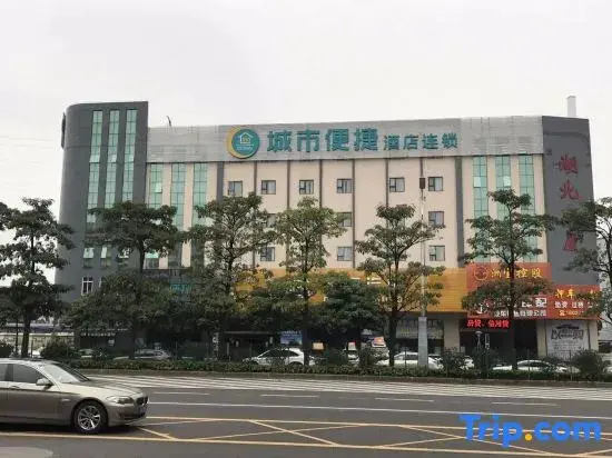 Фошань: City Comfort Inn Foshan 4th Jihua Road Creative Industry Park Branch