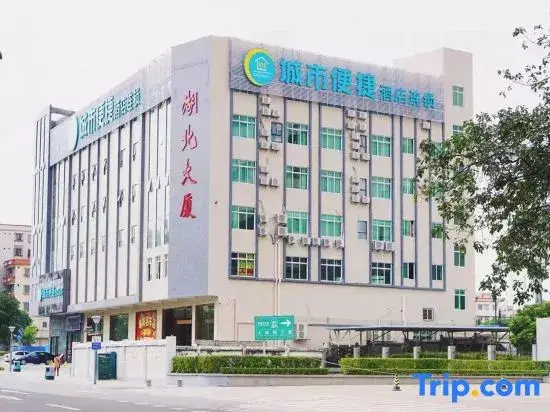 Фошань: City Comfort Inn Foshan 4th Jihua Road Creative Industry Park Branch