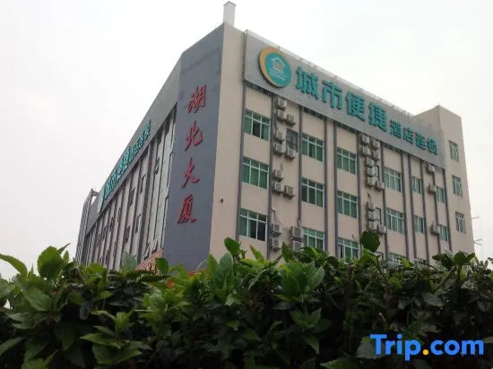 Фошань: City Comfort Inn Foshan 4th Jihua Road Creative Industry Park Branch