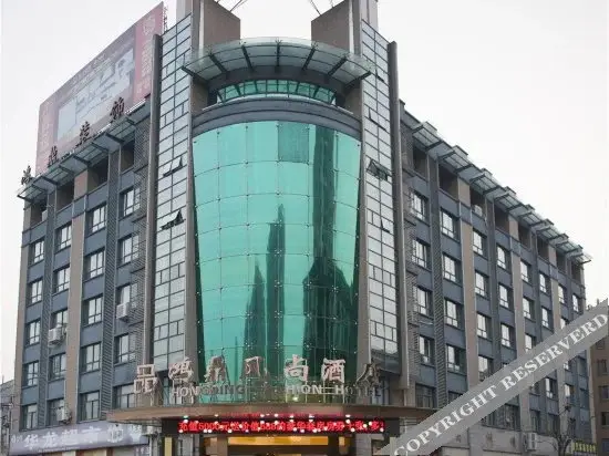 Hongding Fashion Hotel (Jinhua Wantai Hailifang Ocean Park) — фото 1