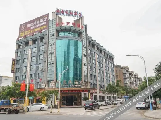Цзиньхуа: Hongding Fashion Hotel (Jinhua Wantai Hailifang Ocean Park)