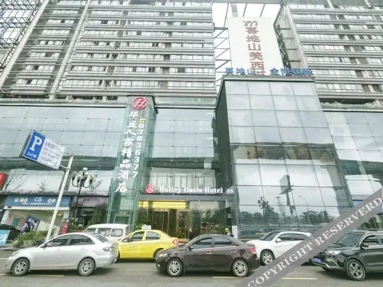 Чунцин: Chongqing Huali Home Boutique Hotel (Jiangbei Airport)
